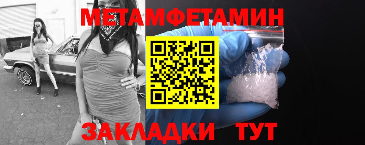 АМФ Розовый Пугачёв