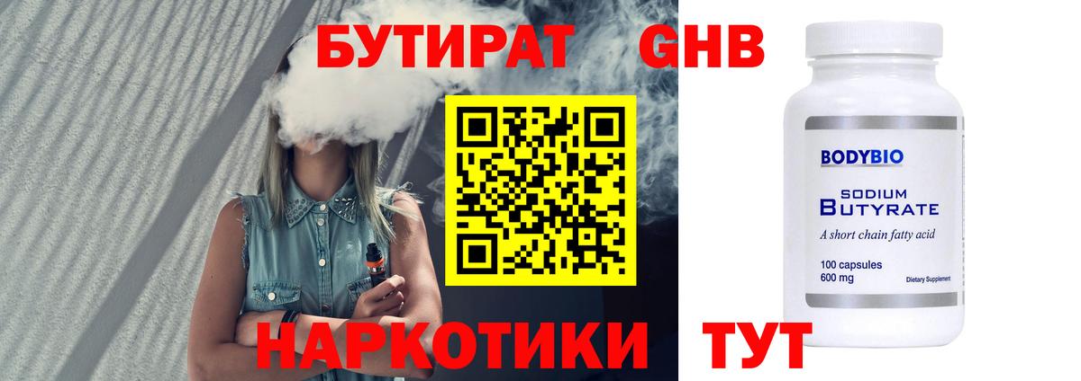 Гашиш  Вход с VPN  КОКАИН  Пугачёв  ГАШ  Мефедрон кристаллы 
