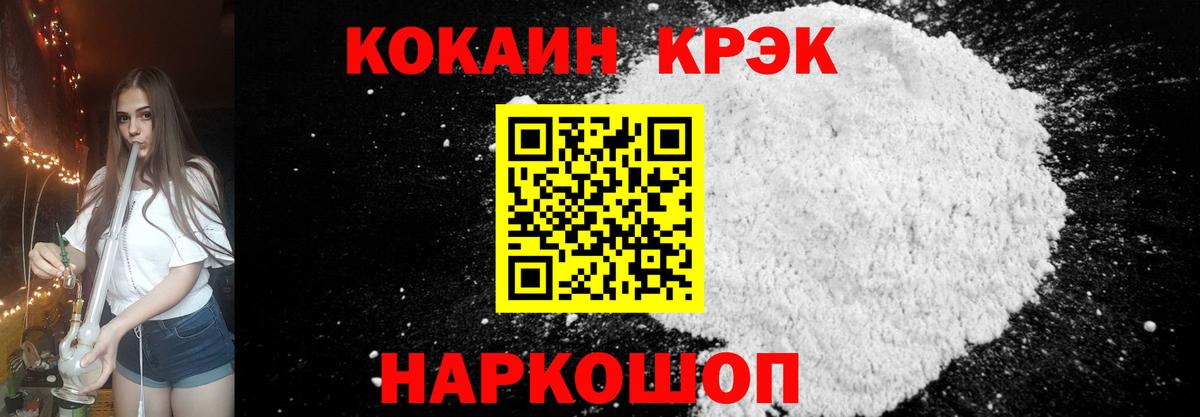 Пугачёв  Кокаин 98%  Вход с VPN 