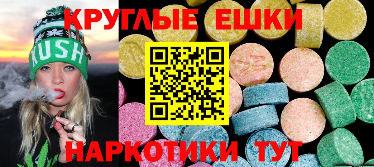 Экстази Philipp Plein Пугачёв