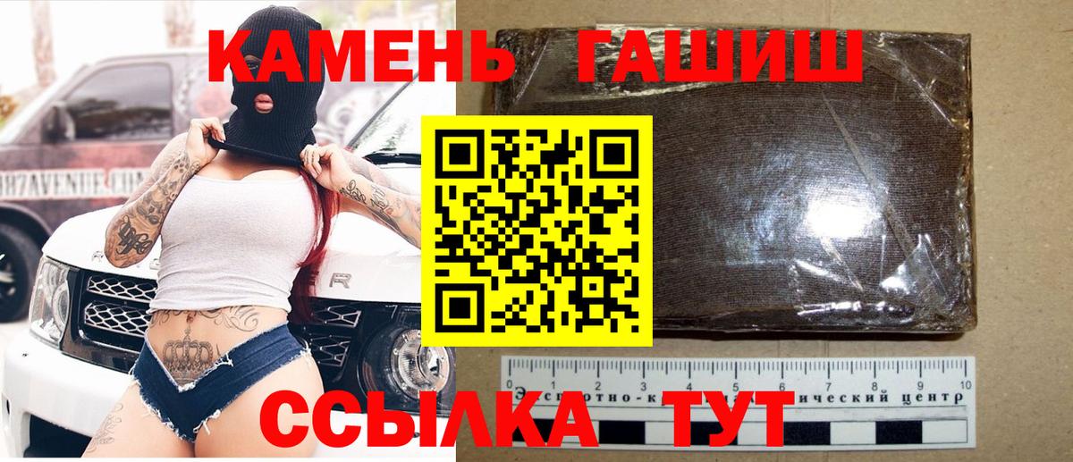 ГАШ Ice-O-Lator Пугачёв