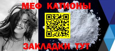 метамфетамин Новозыбков