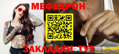ALPHA PVP Новокубанск