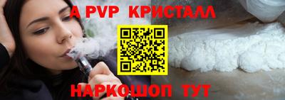 метамфетамин Новозыбков