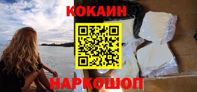 мяу мяу мука Обнинск