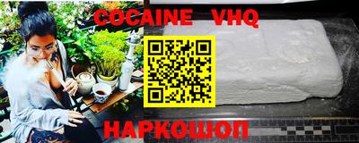 синтетический гашиш Нягань
