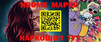 мяу мяу мука Обнинск