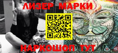 синтетический гашиш Нягань