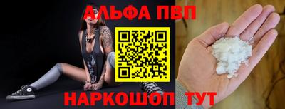 метамфетамин Новозыбков