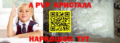синтетический гашиш Нягань