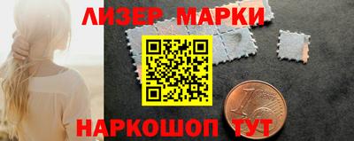 метамфетамин Новозыбков