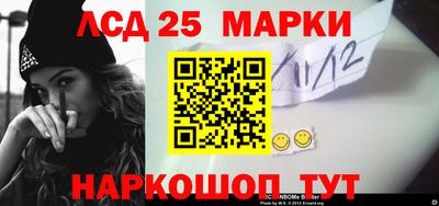 ALPHA PVP Новокубанск