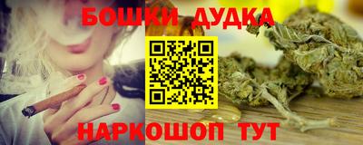 метамфетамин Новозыбков