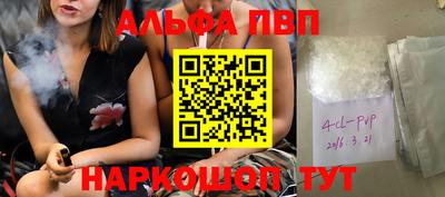 метамфетамин Новозыбков