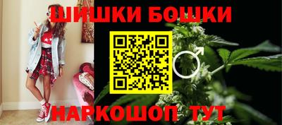 мяу мяу кристалл Обь