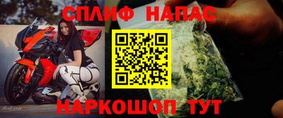 ALPHA PVP Новокубанск
