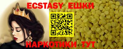 mdma Новодвинск