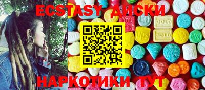 метамфетамин Новозыбков