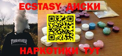 ALPHA PVP Новокубанск