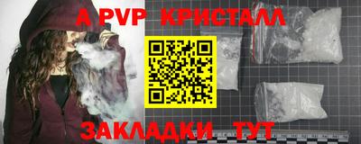 метамфетамин Новозыбков