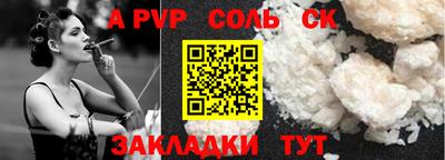 метамфетамин Новозыбков
