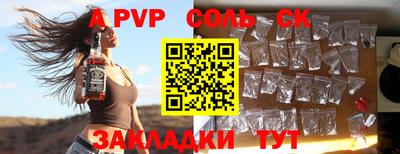 синтетический гашиш Нягань