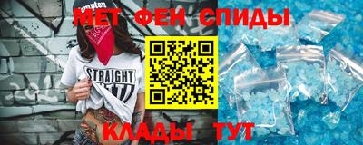 ALPHA PVP Новокубанск