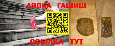 мяу мяу кристалл Обь