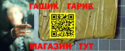 мяу мяу мука Обнинск