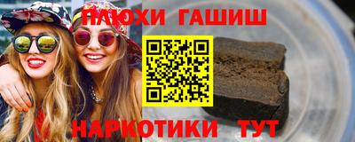 метамфетамин Новозыбков