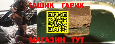 мяу мяу мука Обнинск