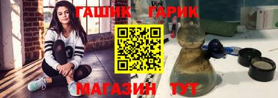 ALPHA PVP Новокубанск