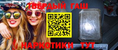 ALPHA PVP Новокубанск