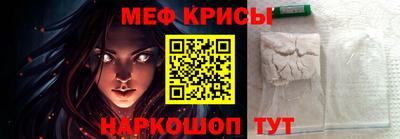метамфетамин Новозыбков
