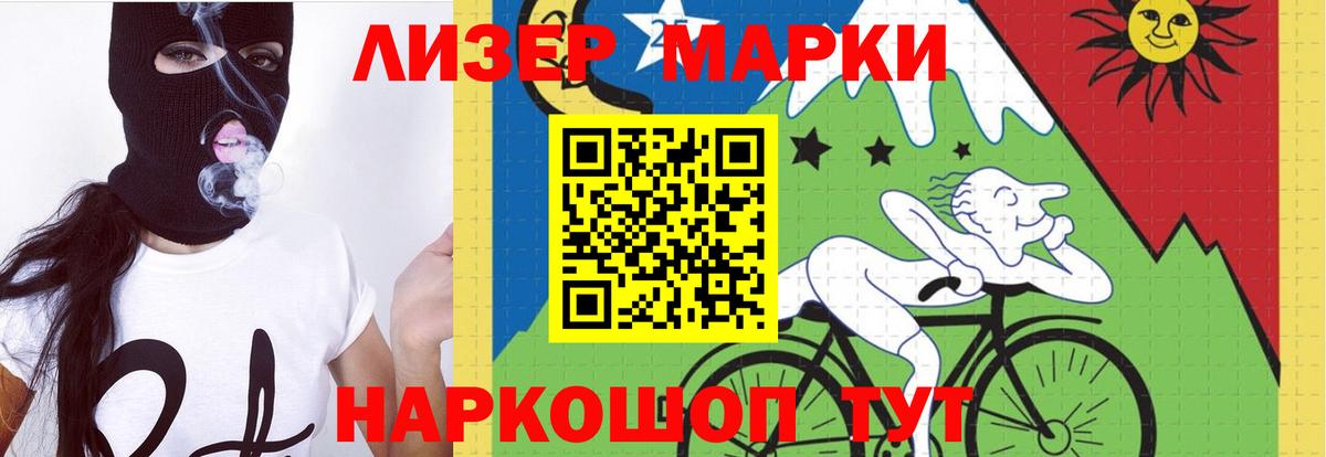 Пугачёв  LSD-25 экстази ecstasy  Вход с VPN  ЛСД экстази кислота 