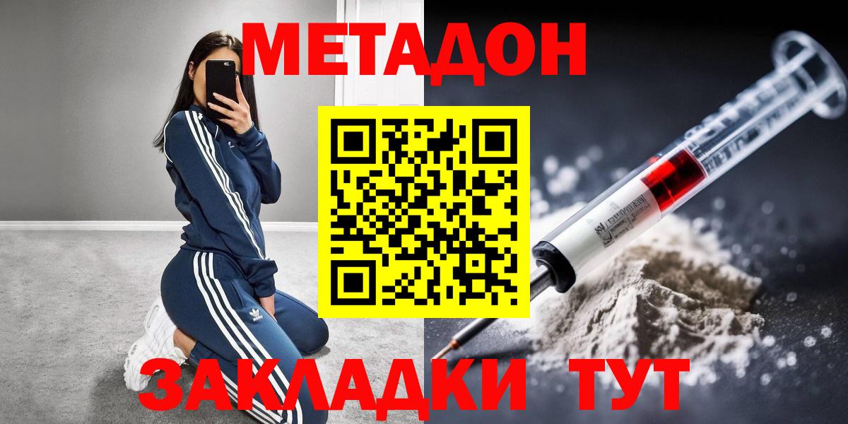 Пугачёв  МЕТАДОН VHQ  Вход с VPN 