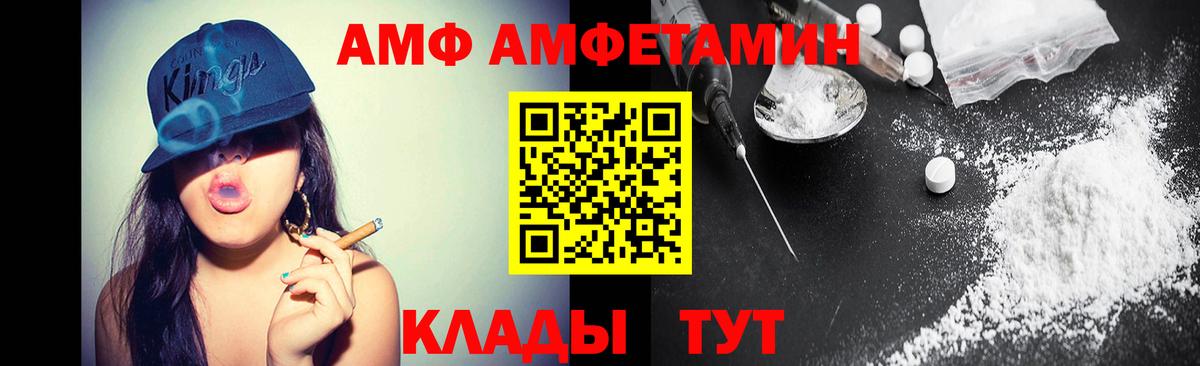 Первитин кристалл Пугачёв