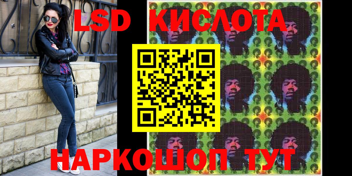 Пугачёв  Марки 25I-NBOMe 1500мкг  Марки 25I-NBOMe 1500мкг  Вход с VPN 
