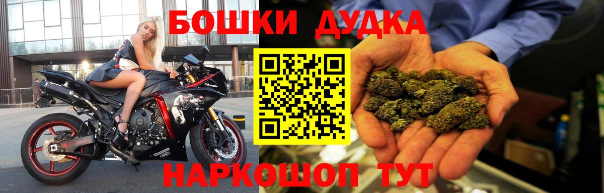 Марихуана OG Kush Пугачёв